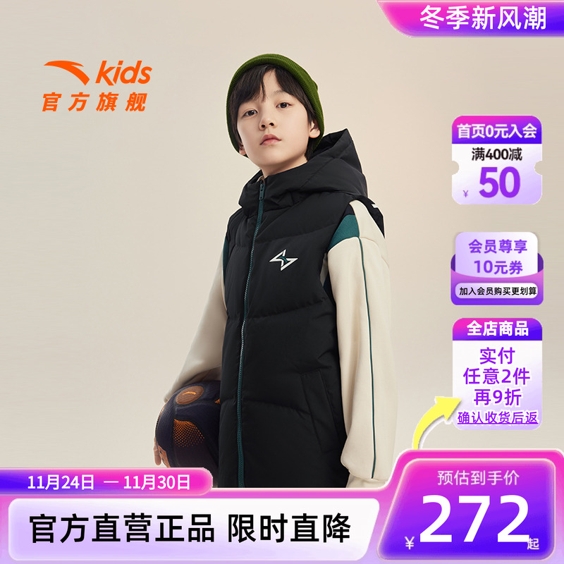 安踏儿童羽绒马甲保暖抗寒