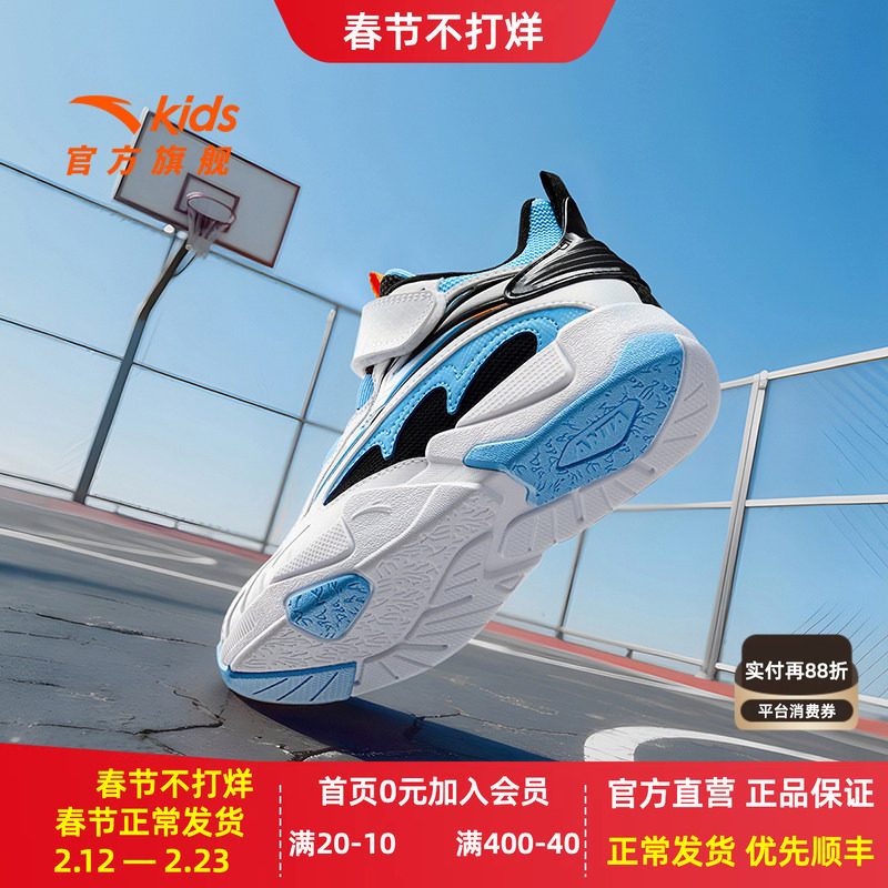 安踏儿童小童篮球鞋2026秋冬季新款网面减震防滑运动球鞋官方正品