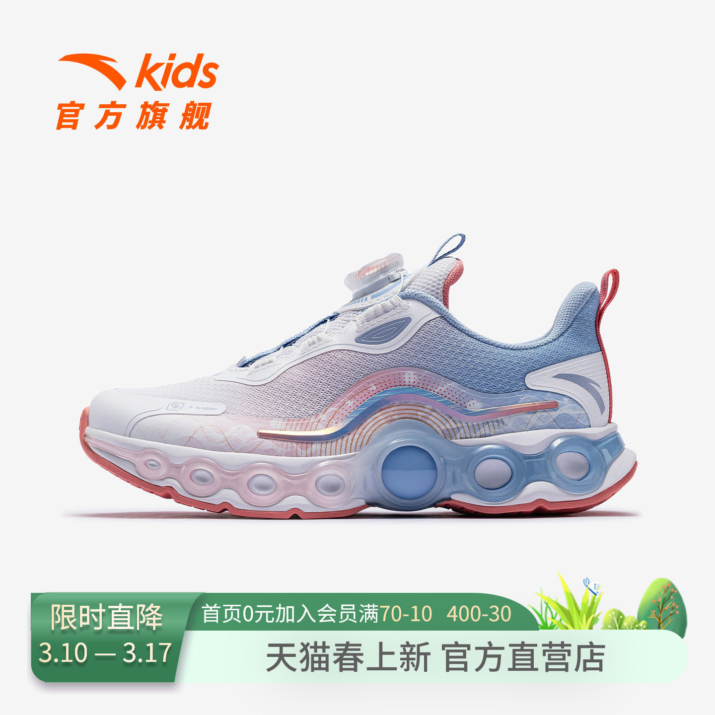 能量环11安踏儿童女大童跑鞋2026冬季新款防滑耐磨中大童旋钮童鞋