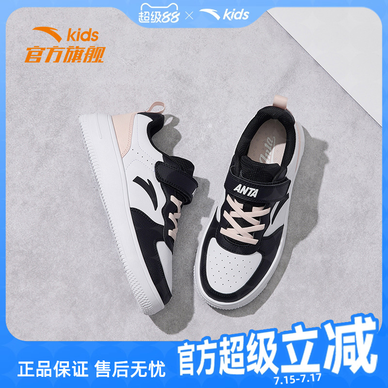 安踏儿童女童板鞋休闲小白鞋