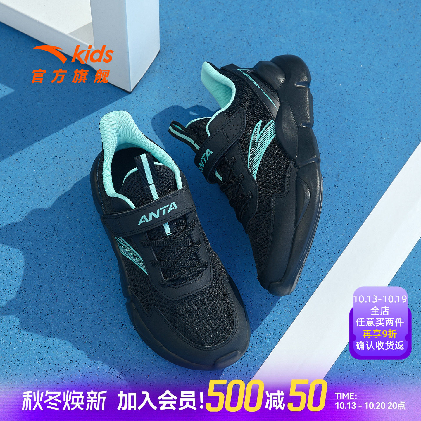 安踏儿童运动鞋2026春秋季新款男童跑步鞋革面软底鞋子青少年跑鞋
