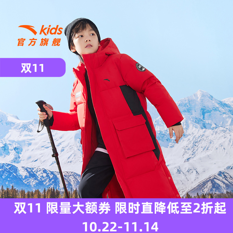 安踏儿童三防科技长款羽绒服2024冬季新款