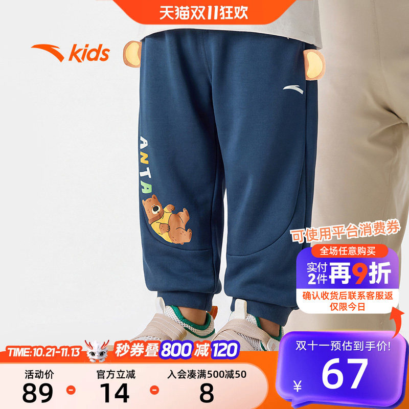 安踏儿童长裤男宝宝婴幼儿裤子2026秋季新款A类针织纯棉柔软卡通