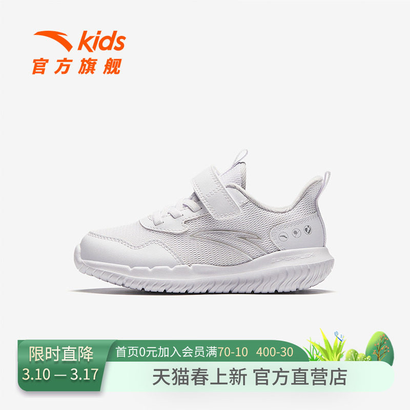 开学小白鞋安踏儿童男小童跑鞋026春季新款防滑轻便跑步运动鞋子