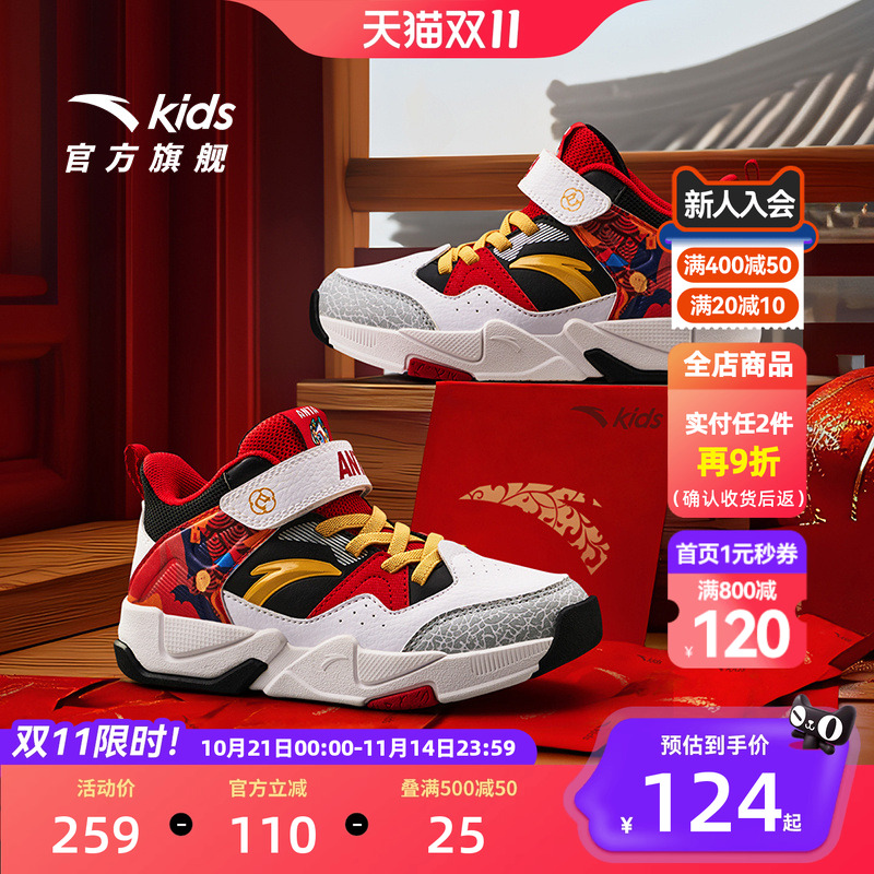 安踏儿童男小童篮球鞋2025秋季新款舒适防滑耐磨儿童中帮篮球鞋子