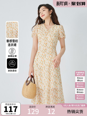 taobao agent Dress, shiffon brace, long skirt, 7m, floral print, french style, mid-length