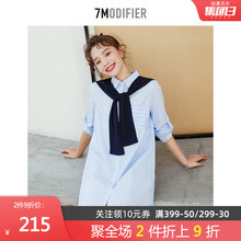 通勤个性 2019夏初秋新款 宽松长袖 韩版 蓝色中长款 衬衣上衣 衬衫 女装