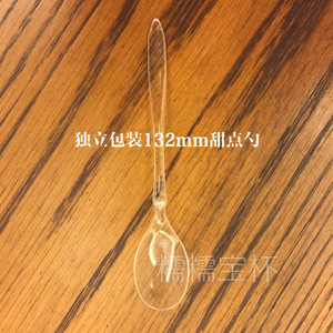 甜点勺 一次性 透明 塑料 布丁勺 慕斯勺 果冻冰淇淋勺100只