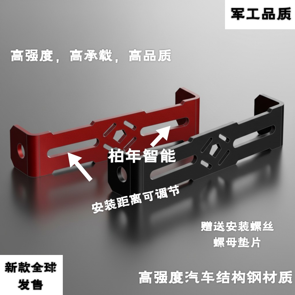 灵兽后转向灯支架隐藏射灯支架电动车改装配件后尾灯支架G0/G1/G2