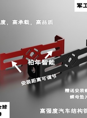 灵兽后转向灯支架隐藏射灯支架电动车改装配件后尾灯支架G0/G1/G2