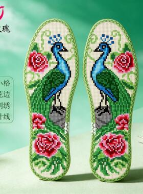 鸿运玫瑰花边款十字绣鞋垫七层布
