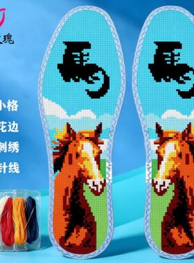 七层棉布花边十字绣鞋垫鸿运玫瑰