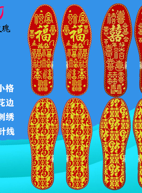 千喜万福鸿运玫瑰七层棉布带花边