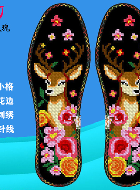 福禄生花鸿运玫瑰七层棉布带花边