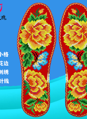 蝶恋牡丹玫瑰七层棉布带花边
