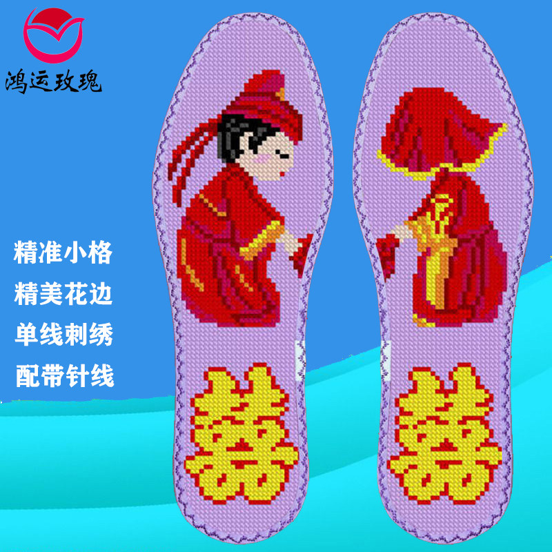 喜拜天地鸿运玫瑰七层棉布带花边