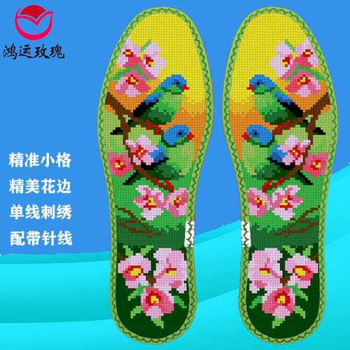 花间鸣喜鸿运玫瑰七层棉布带花边