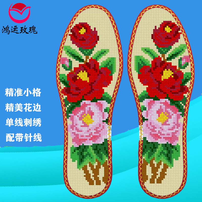 富贵牡丹鸿运玫瑰七层棉布带花边