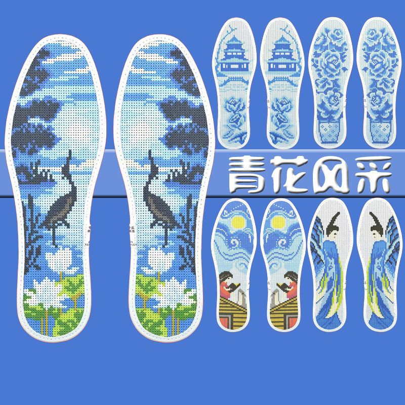 鸿运玫瑰小格十字绣鞋垫七层棉布