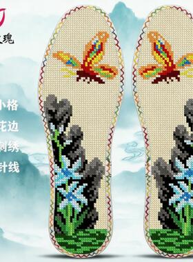 鸿运玫瑰七层棉布花边十字绣鞋垫