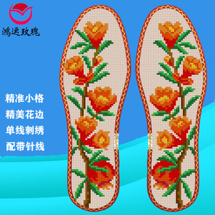 鸿运玫瑰花边月牙小格七层棉布十字绣鞋 垫半成品花卉8999凌霄花