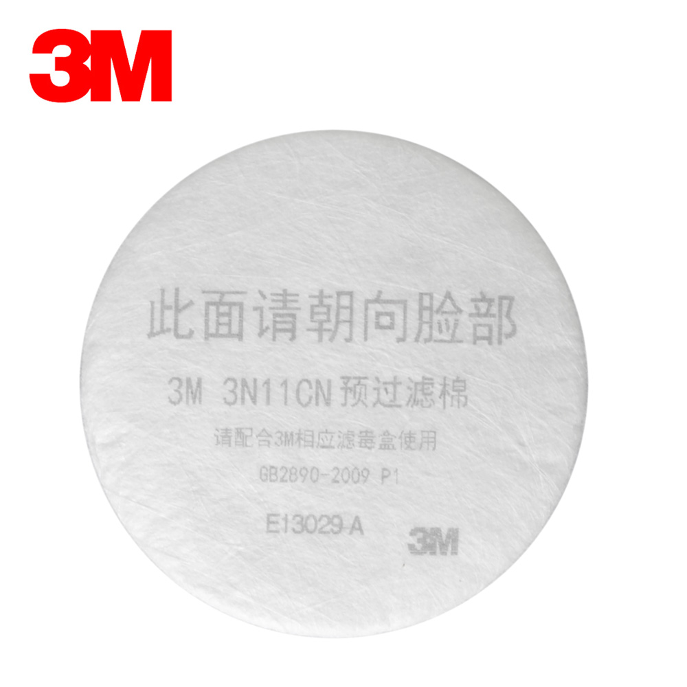 3M3N11CN 防毒滤棉 3200面具配套滤棉 防尘滤棉 3M过滤纸 居家日用 防护面具/罩 原图主图