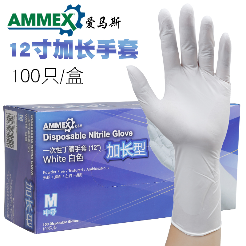 网友分享在meiguo.com的图片