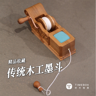 中国传统木工墨斗 收藏品实木手摇墨斗老式墨斗画线器 可定制logo