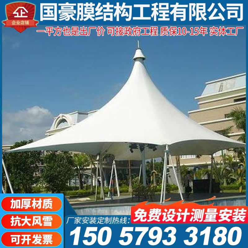 篮球场雨棚膜结构景观蓬遮阳伞