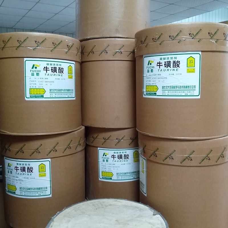 纯牛磺酸粉兽用食用食品级猫咪狗宠物水产海鱼养殖饲料用诱食剂