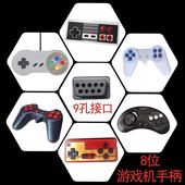 8位9针黄卡机家用电视游戏机 插卡FC红白机手柄 怀旧8位机老式