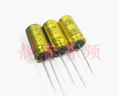 200V68UF 韩国三莹 胆机发烧 金装电解电容 68UF200V 规格：13X25