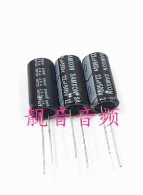 600V22UF 原装港资三信 电源滤波 高压电解电容 22UF600V 13X25