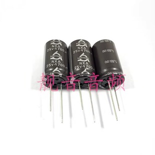 25V4700UF 韩国三莹 功放滤波 进口电解电容 4700UF25V 18X30、40