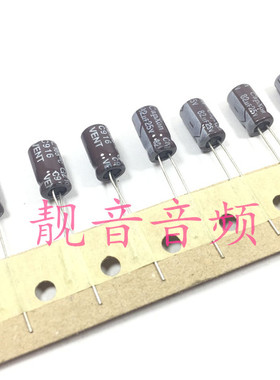 100个 25V82UF 原装台湾丰宾 高频低阻 编带电解电容82UF25V 6*12