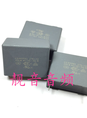275V335M 全新原装法拉 MKP62 X2 安规电容 3.3UF275V P=28mm