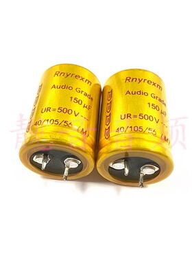 500V150UF Rnyrexm 高压胆机音频 发烧电解电容 150UF500V 25X35