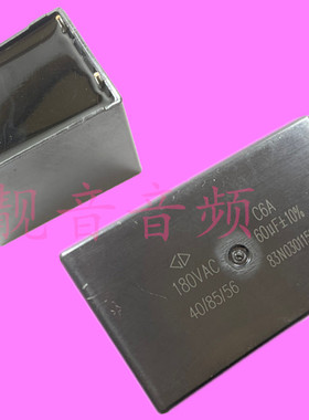 180V60UF 180VAC 全新原装法拉 C6A 逆变器 安规电容 误差±10%
