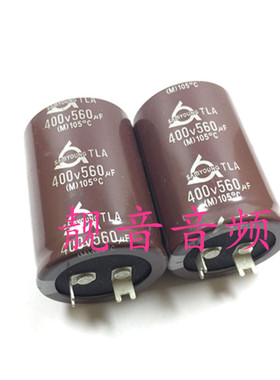 400V560UF 进口韩国三莹 变频器 片脚 电解电容 560UF400V 35X50