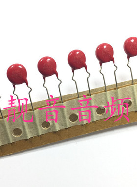 V56ZT2P 进口美国力特 红色热敏电阻 56V250A 音频电阻 片径：7mm