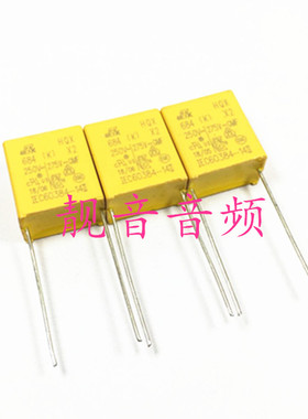 全新 黄色 安规电容X2 250V~275V684K 0.68UF 680NF 脚距：16mm