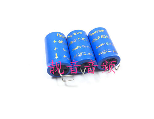 500V68UF 原装Rnyrexm 高品质 发烧音频 电解电容 68UF500V 18X31