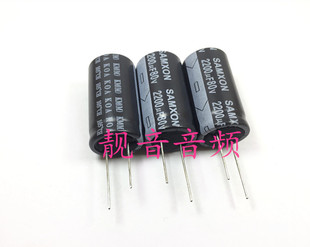 80V2200UF 原装万裕三信 音响功放滤波 电解电容 2200UF80V 22X40