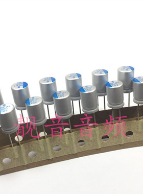 10V820UF 全新原装台湾金山 主板 长寿命 固态电容 820UF10V 8X11