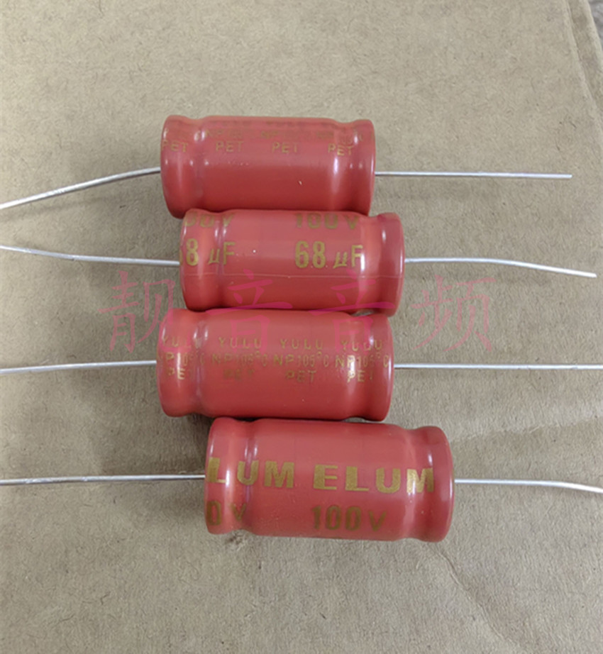 100V68UF ELUM 红袍 无极轴向卧式 耦合电解电容 68UF100V 13X26