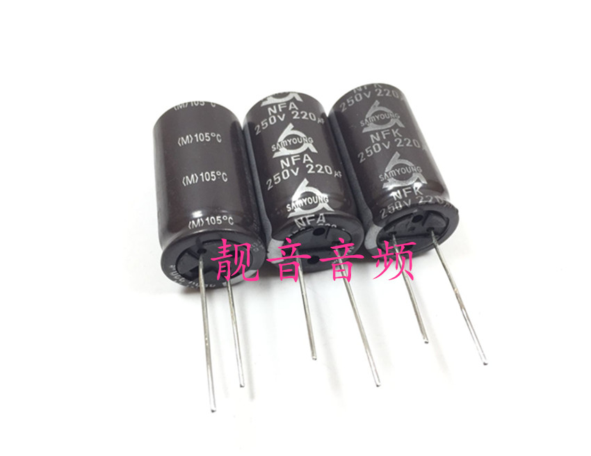 250V220UF 全新原装韩国三莹 电源 高频电解电容 220UF250V 18X32
