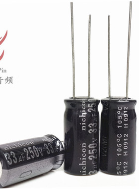250V33UF 全新 LED节能灯电源 铝电解电容 33UF250V 10X20、13X20