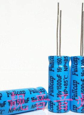16V1500UF 全新原装 无极NP 分频电解电容 1500UF16V 规格：10X25