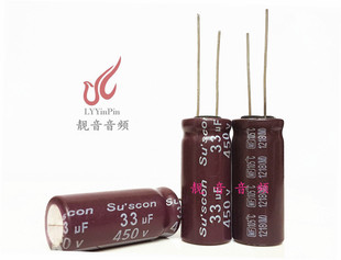 450V33UF 台湾冠坤 液晶电视 高频电解电容 33UF450V 规格：13X30