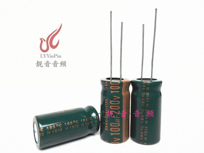 200V100UF 全新优质电源插件 铝电解电容 100UF200V 规格：13X25
